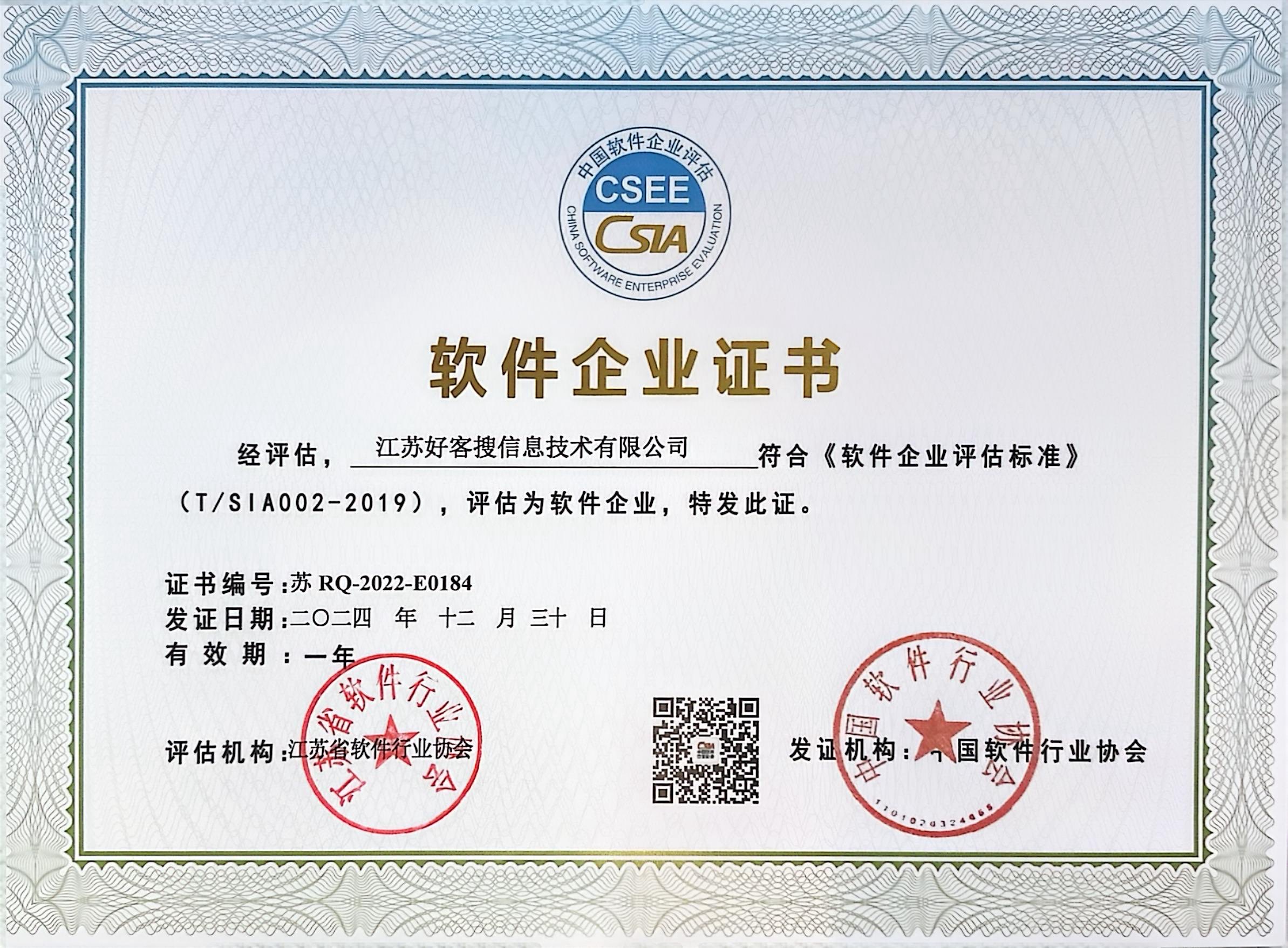 兴山关键词排名怎么做?